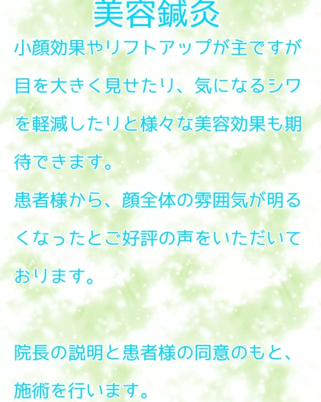 画像234