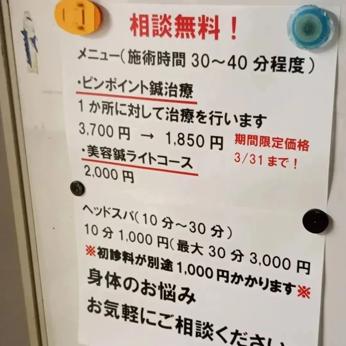 画像281
