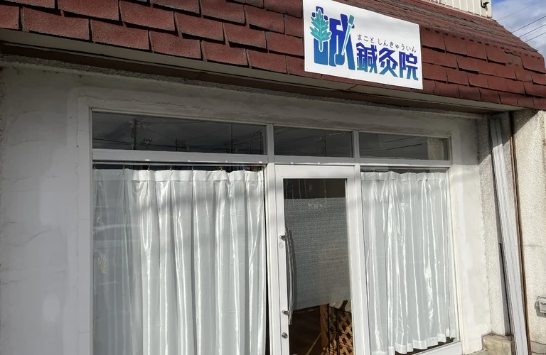 冬の慢性的な肩こりにサヨナラ！解消法から予防まで徹底ご紹介
