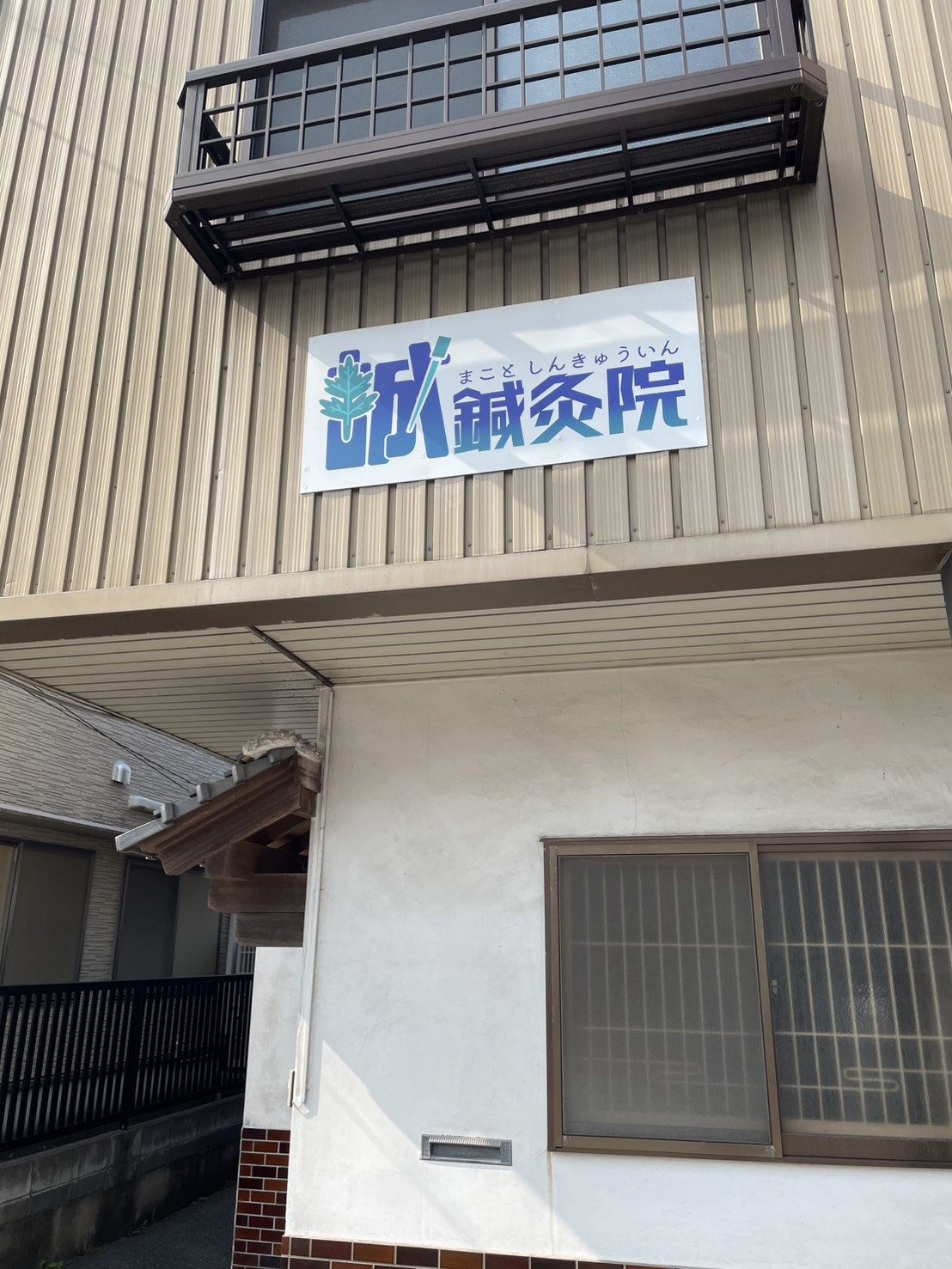 患者様の声
